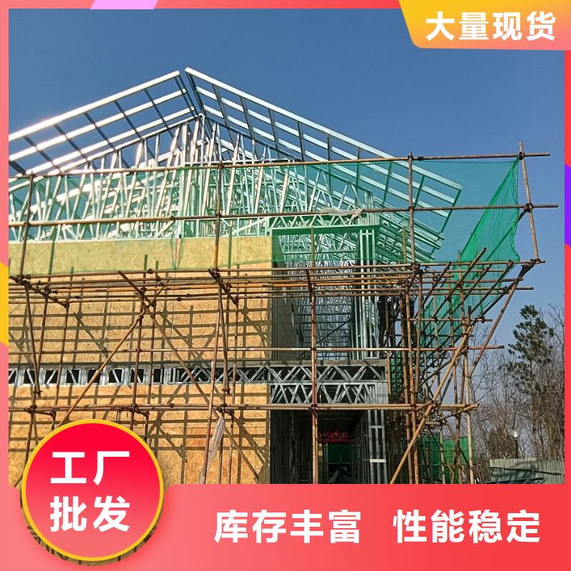 輕鋼別墅歡迎咨詢