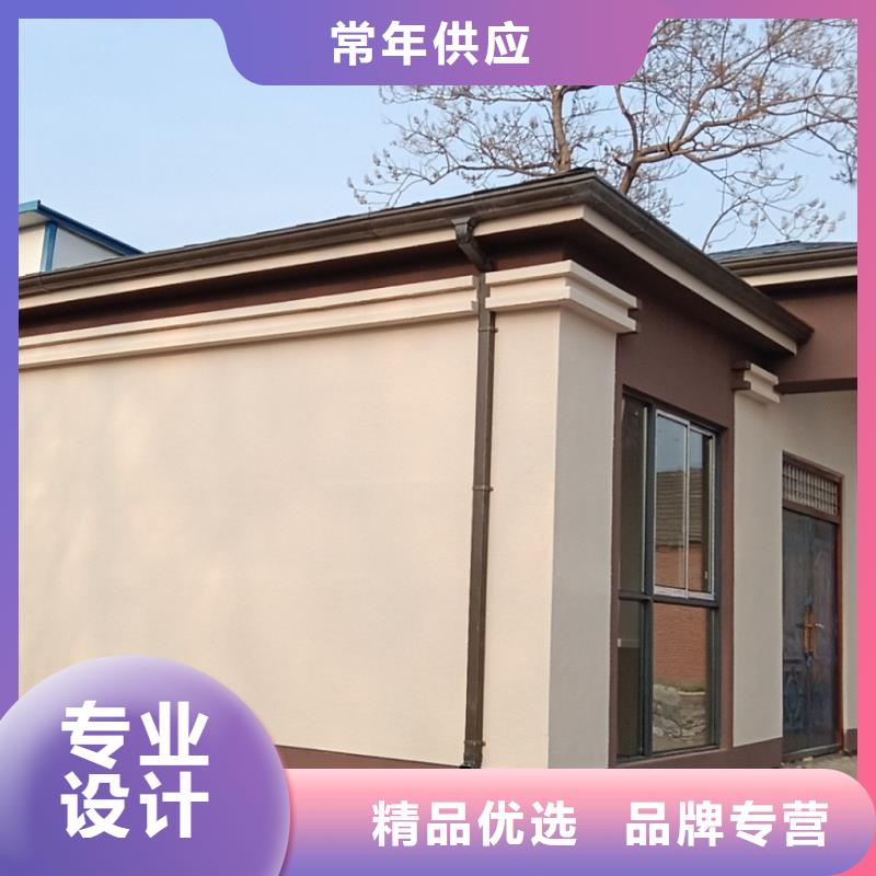 農村別墅真貨源