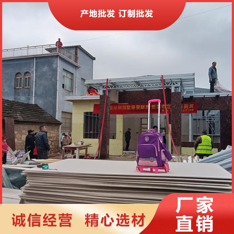 簡裝輕鋼別墅