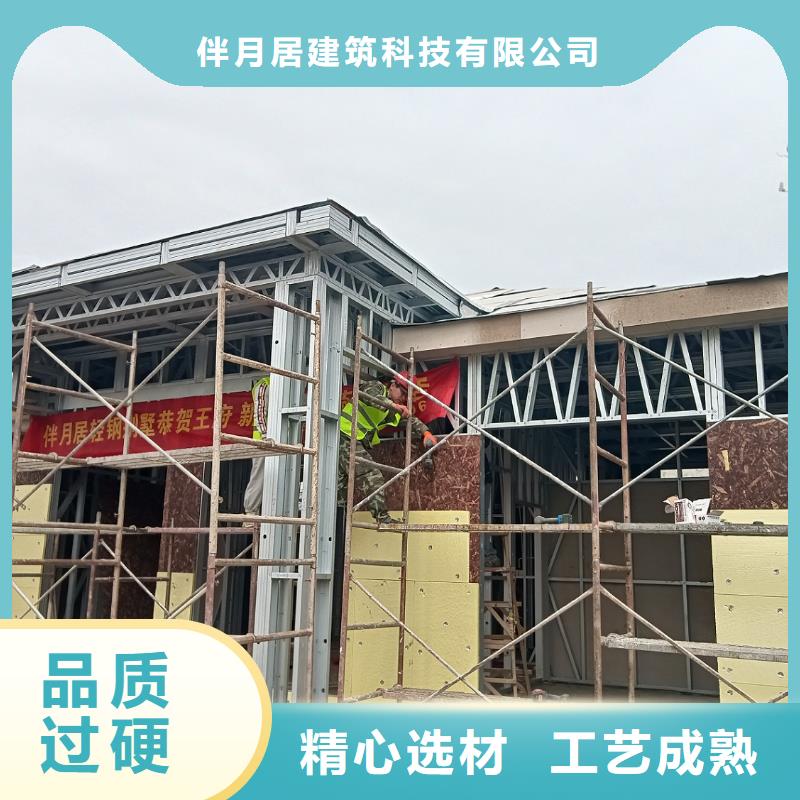 龍骨結構新品上市
