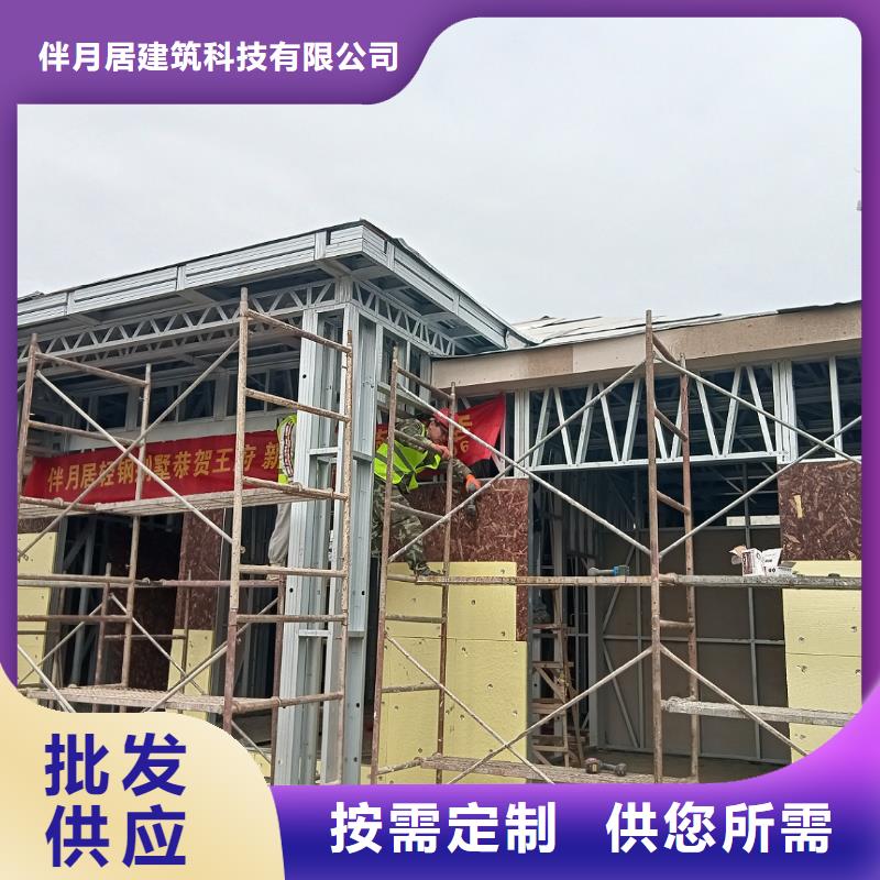 輕鋼別墅嚴(yán)格把控質(zhì)量
