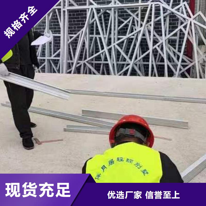 裝配式房屋歡迎來電