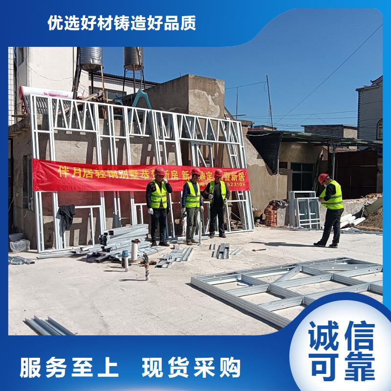 輕鋼別墅生產廠家質量過硬