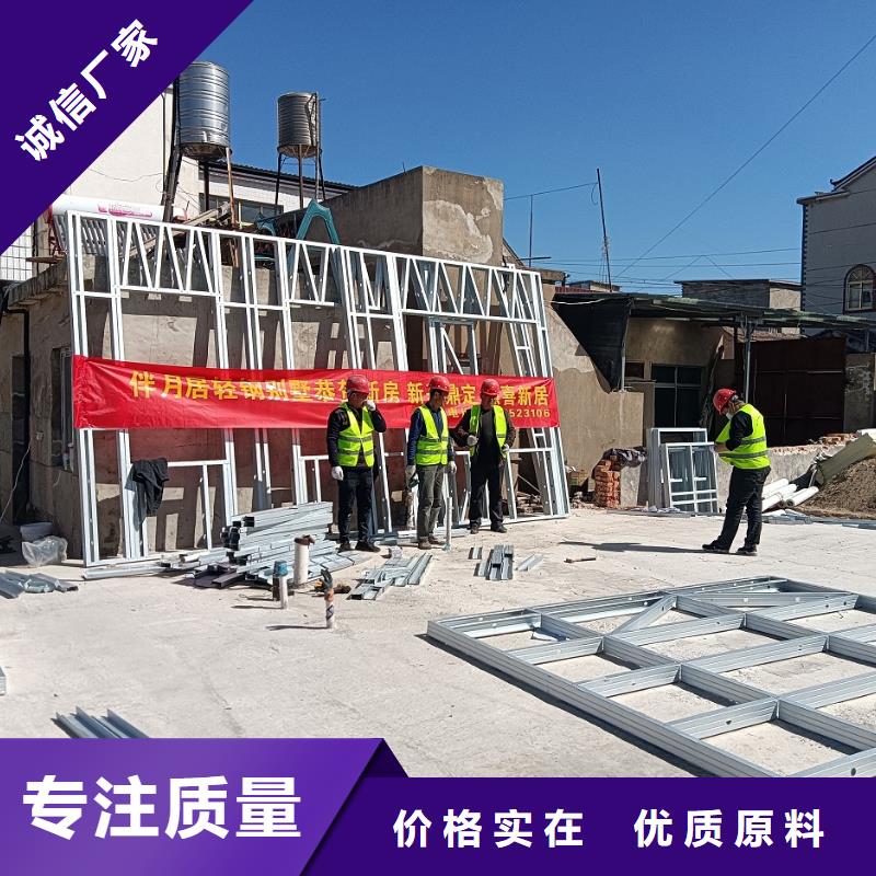 裝配式房屋-發(fā)貨快