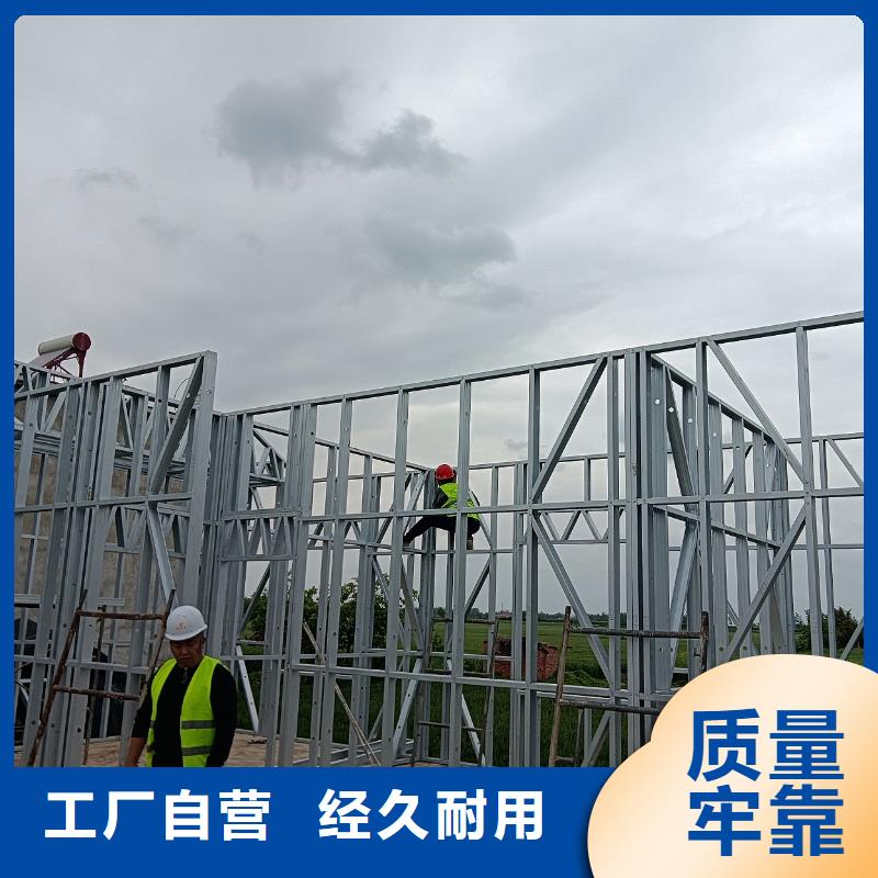 輕鋼結構別墅免費拿樣
