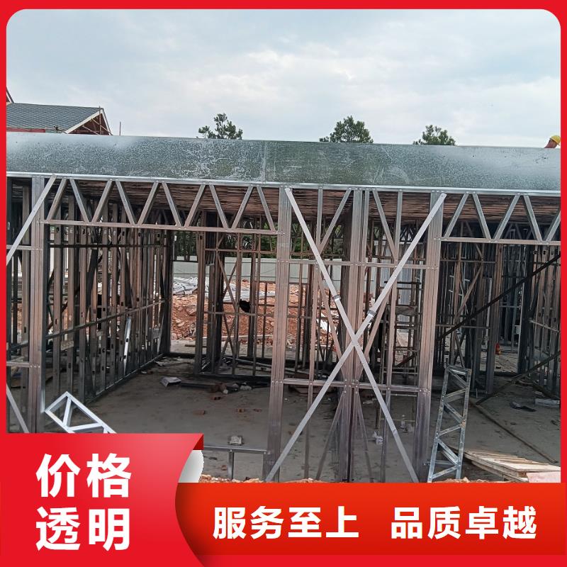 輕鋼結構別墅免費拿樣