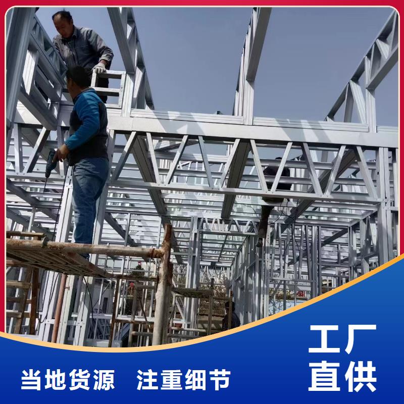 生產農村別墅質量可靠的廠家