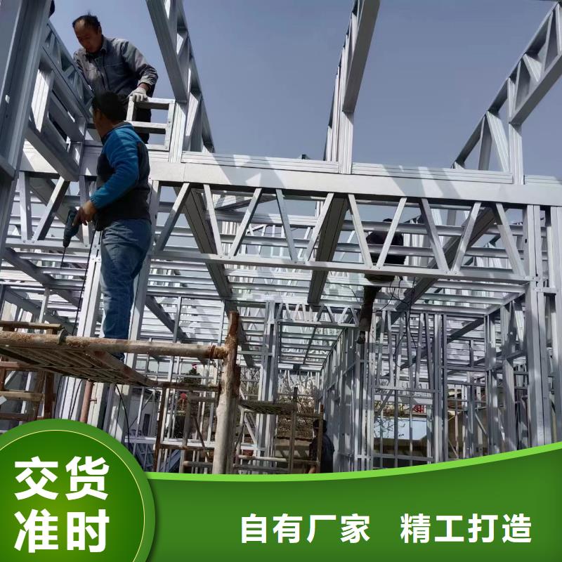 質量好的輕鋼房屋