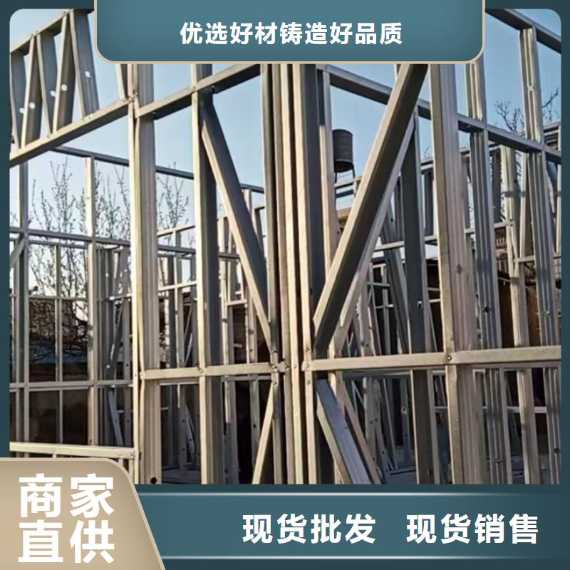 輕鋼別墅嚴(yán)格把控質(zhì)量