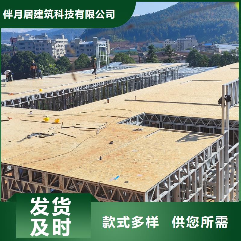 輕鋼民宿生產廠家支持定制
