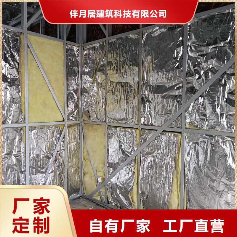 定做小型自建房的經銷商