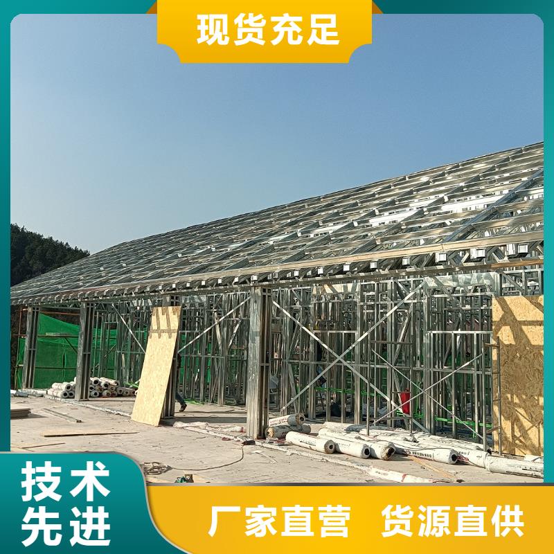 供應批發輕鋼結構別墅-口碑好