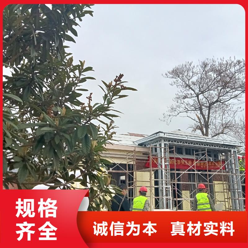 輕鋼別墅新的款式