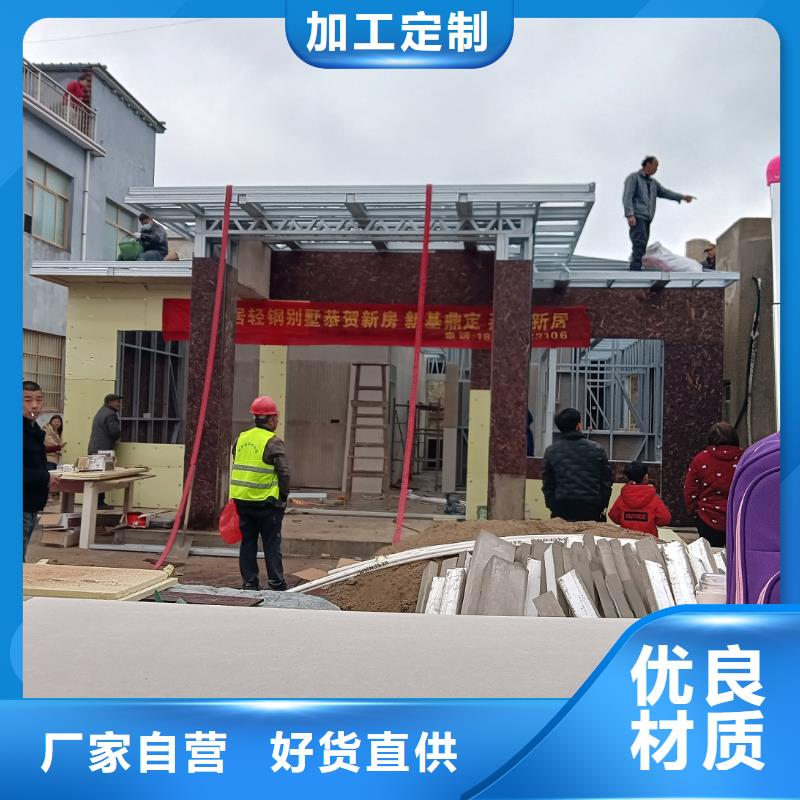 可定制的龍骨結構本地廠家