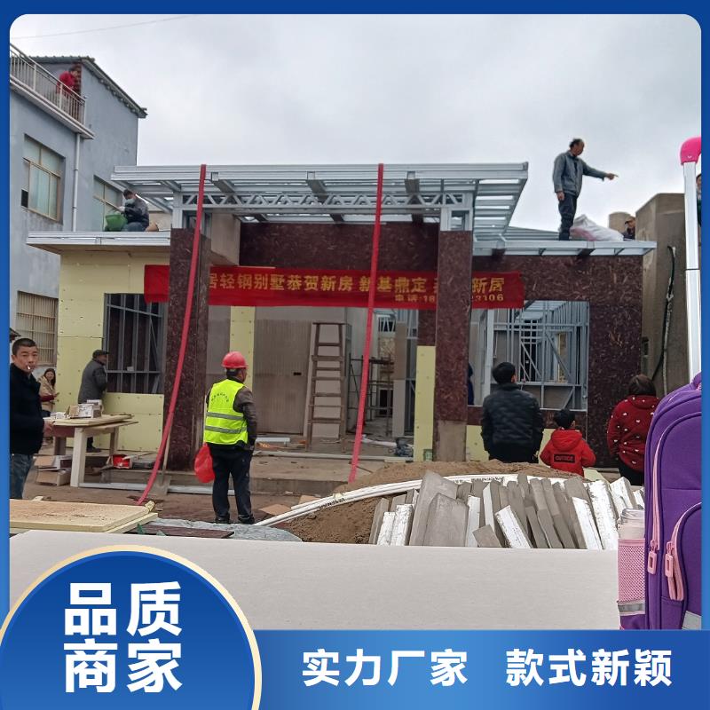 裝配式住宅靠譜廠家