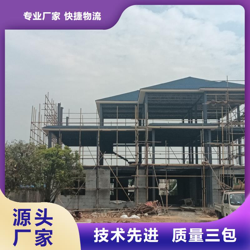 裝配式房屋-裝配式房屋高性價比
