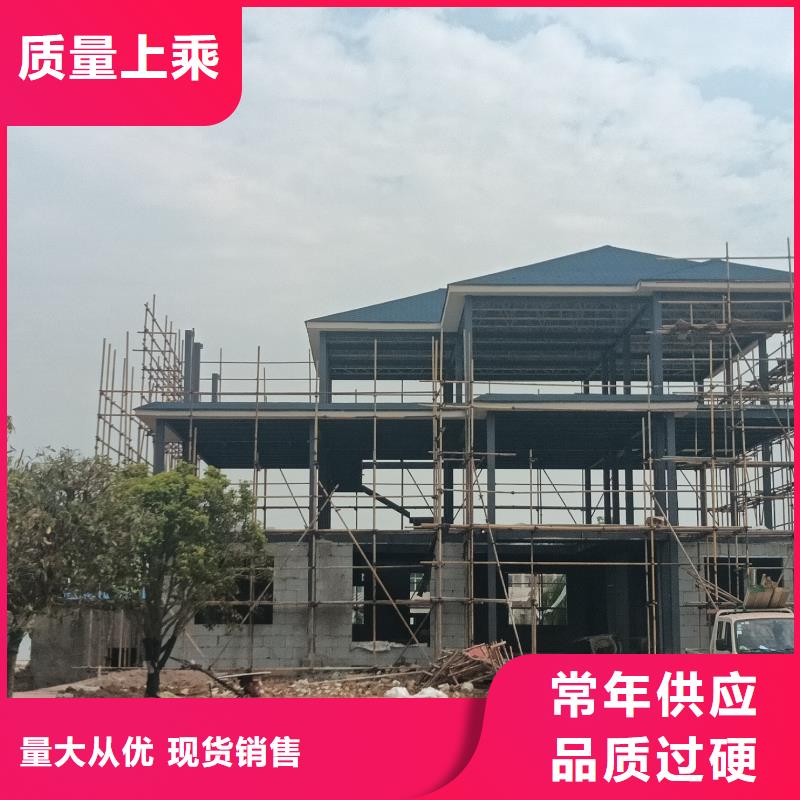 買老家建房必看-廠家直銷