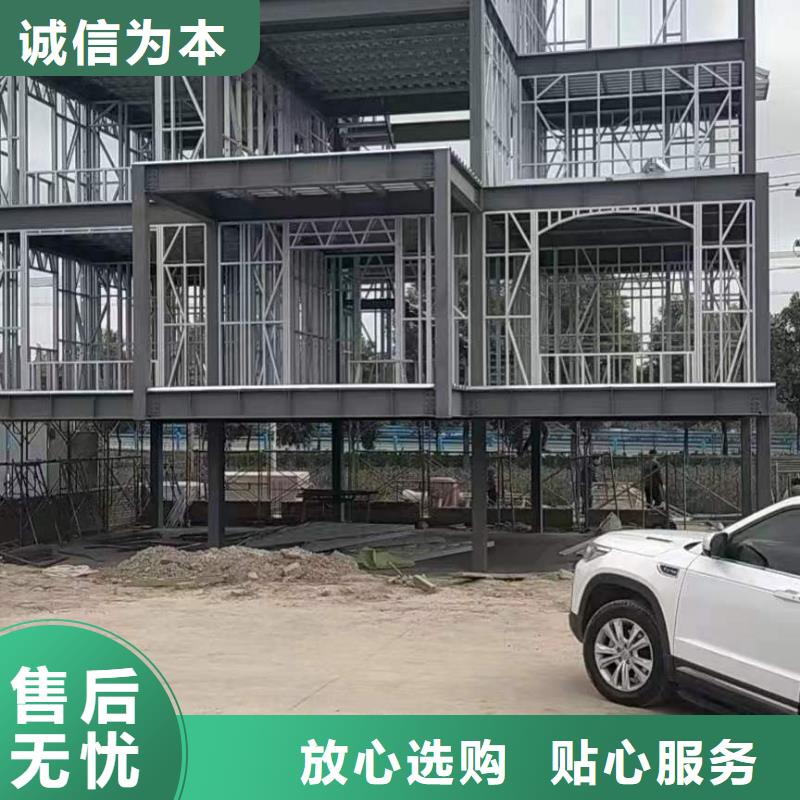 定做鄉村輕鋼建房的供貨商