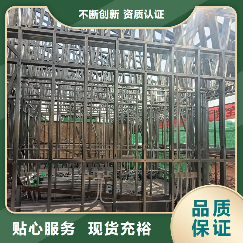 裝配式房屋施工團隊