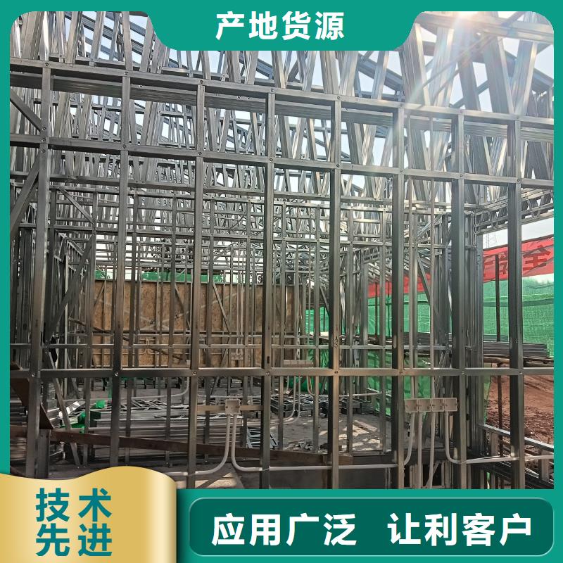 一層輕鋼房屋量大包郵