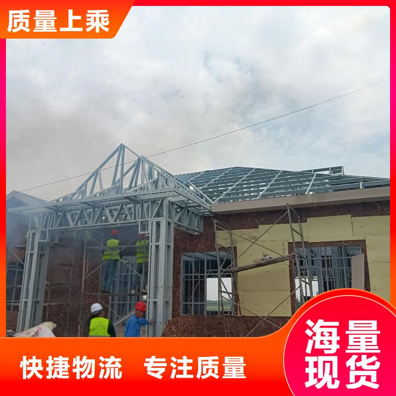 輕鋼別墅實力大廠家