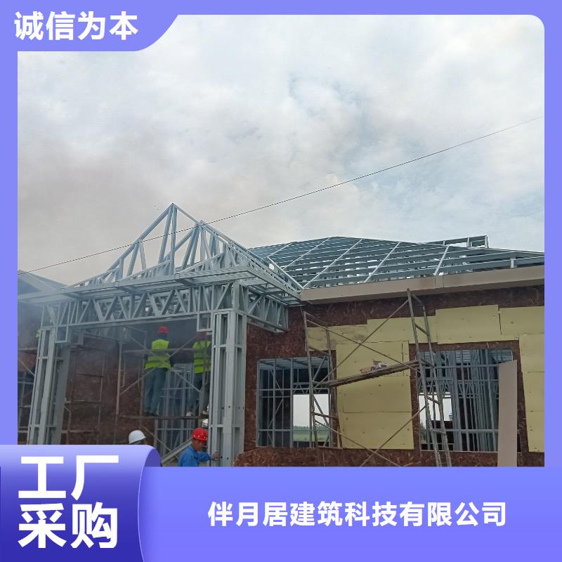 自建別墅按需定制