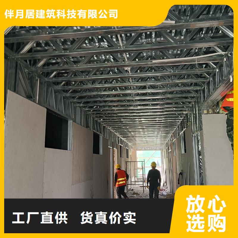 裝配式住宅來樣定制