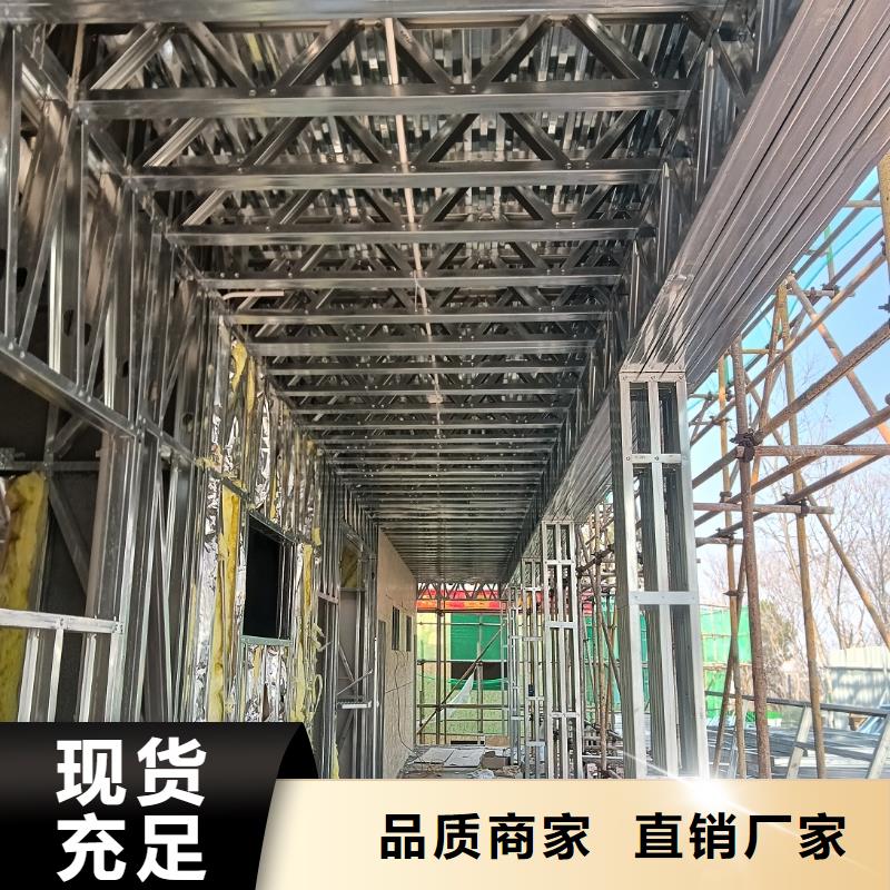 服務周到的鄉村輕鋼建房經銷商