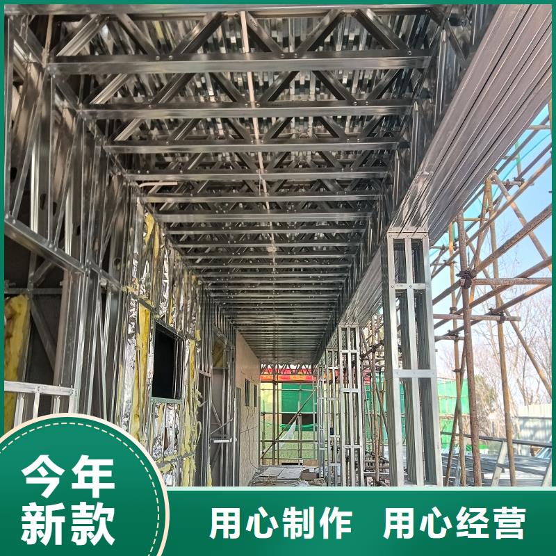 龍骨結構新品上市