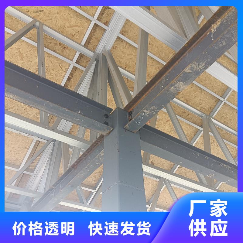 輕鋼民宿物美價廉廠家