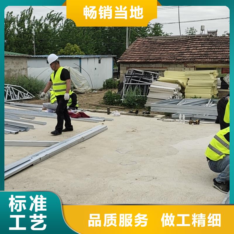 裝配式房屋安裝