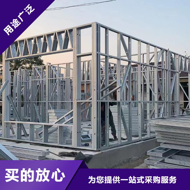 輕鋼房屋廠家