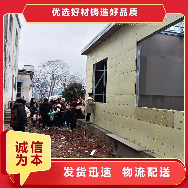 裝配式住宅品牌供貨商