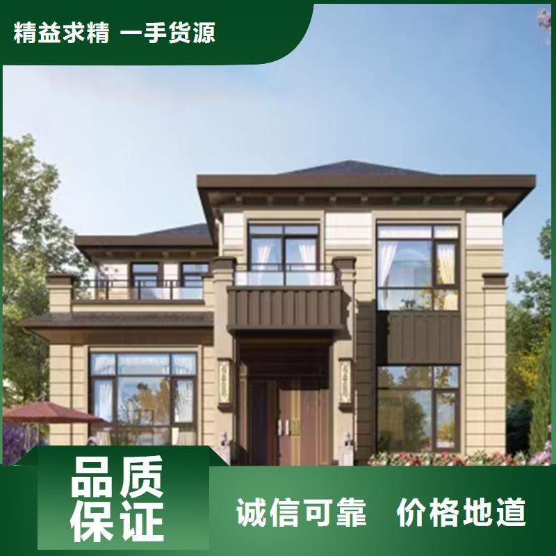 兩層輕鋼別墅