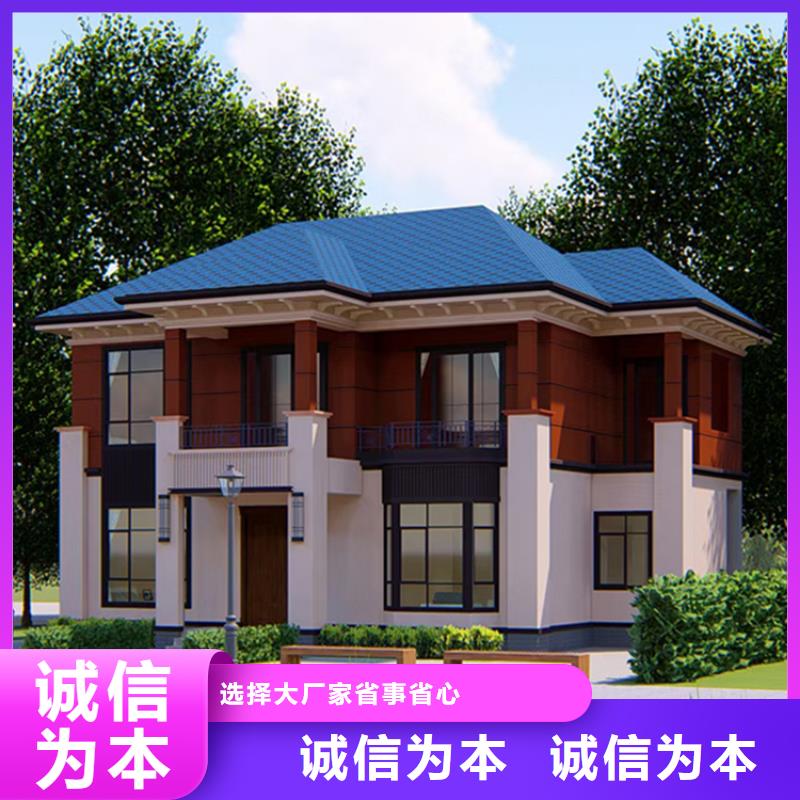 別墅農村工廠直銷