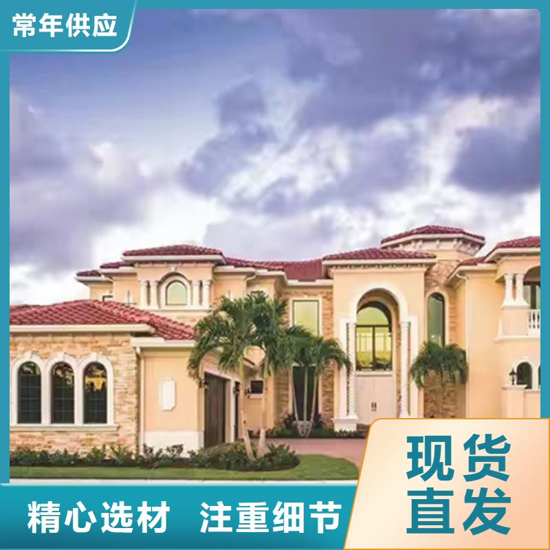 輕鋼房安裝