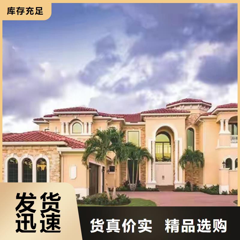 鄉村輕鋼建房-鄉村輕鋼建房歡迎選購