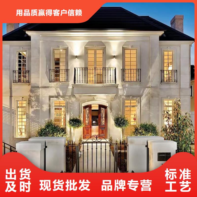 選購農村建房找伴月居建筑科技有限公司