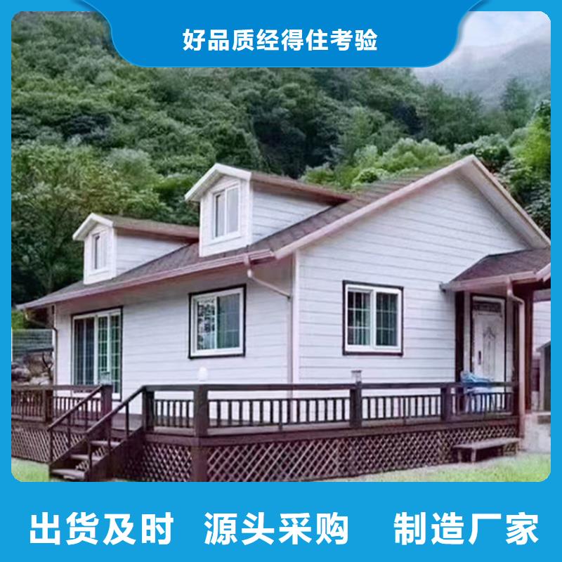 采購(gòu)獨(dú)棟別墅必看-售后保障