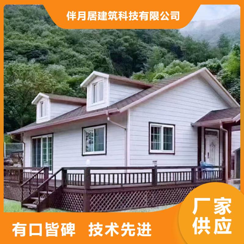 中式別墅定制
