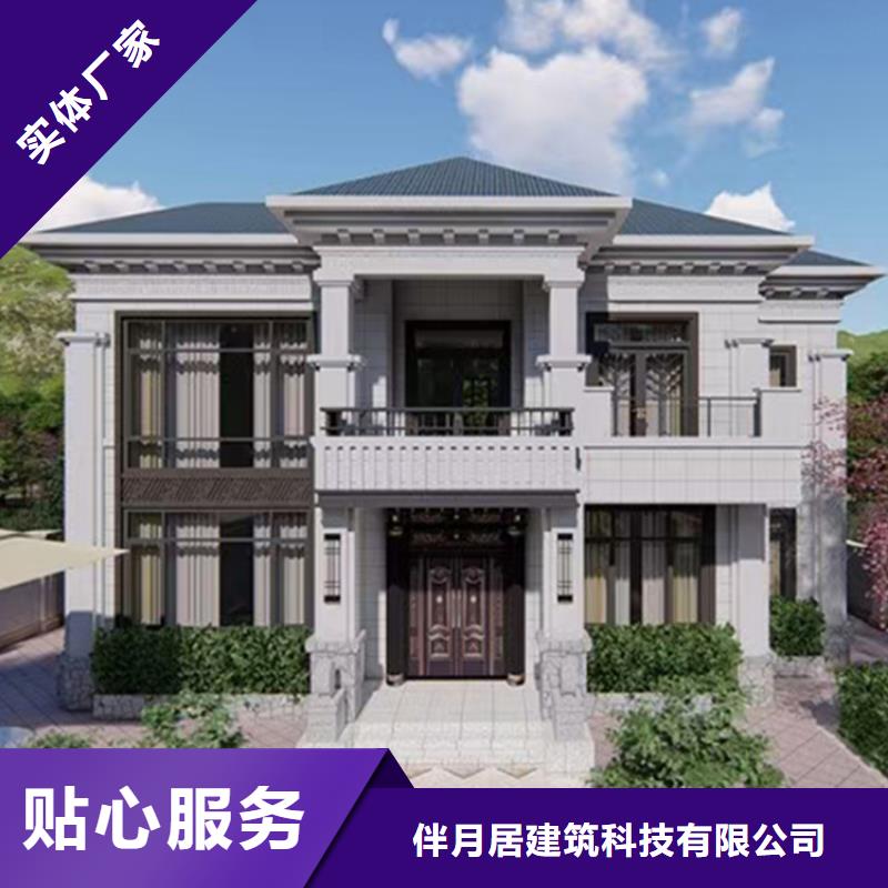 農村別墅歡迎咨詢