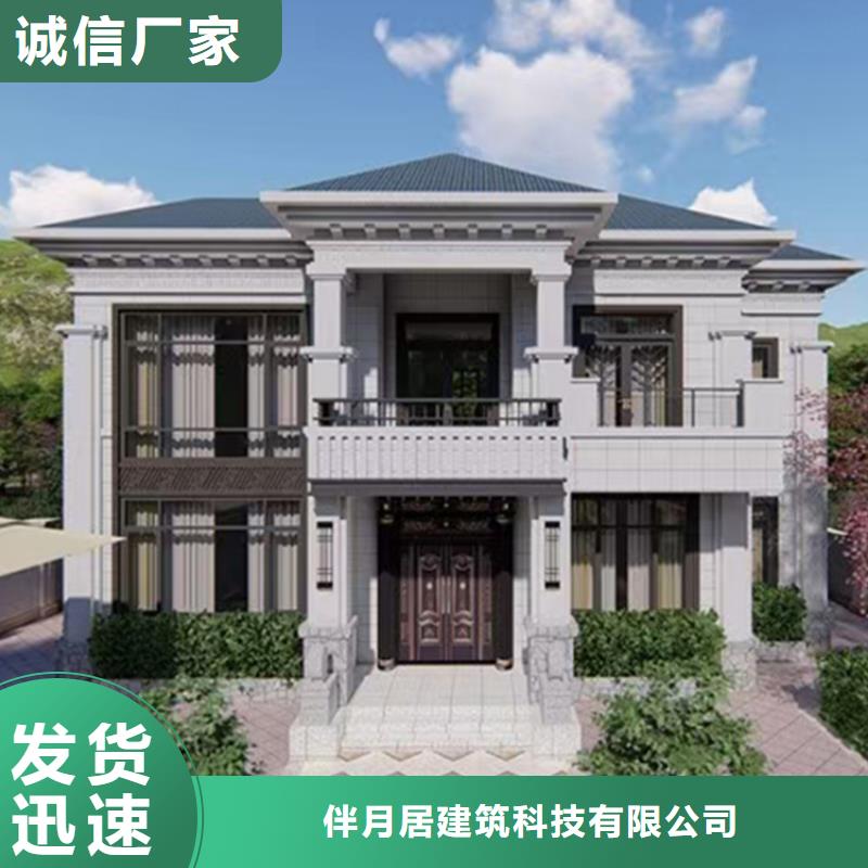 生產(chǎn)輕鋼別墅_廠家/供應(yīng)