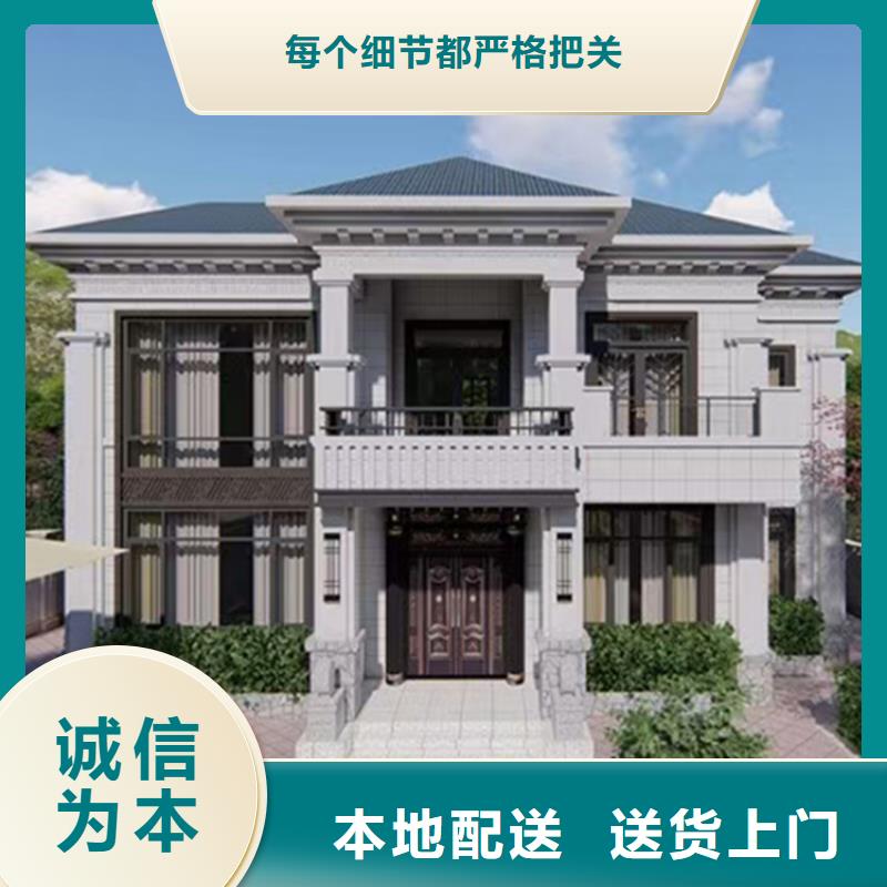 支持定制的鄉(xiāng)村自建別墅基地