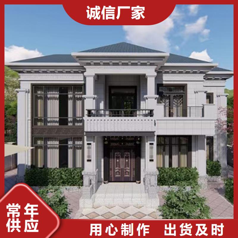 #農村別墅#-質優價廉