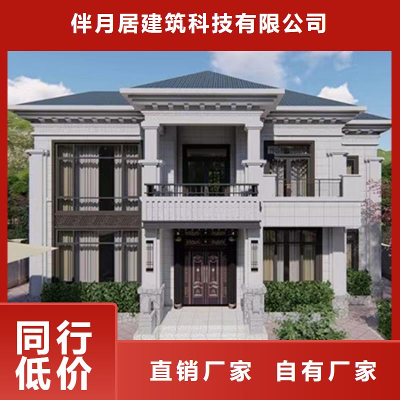 鄉村別墅設計圖