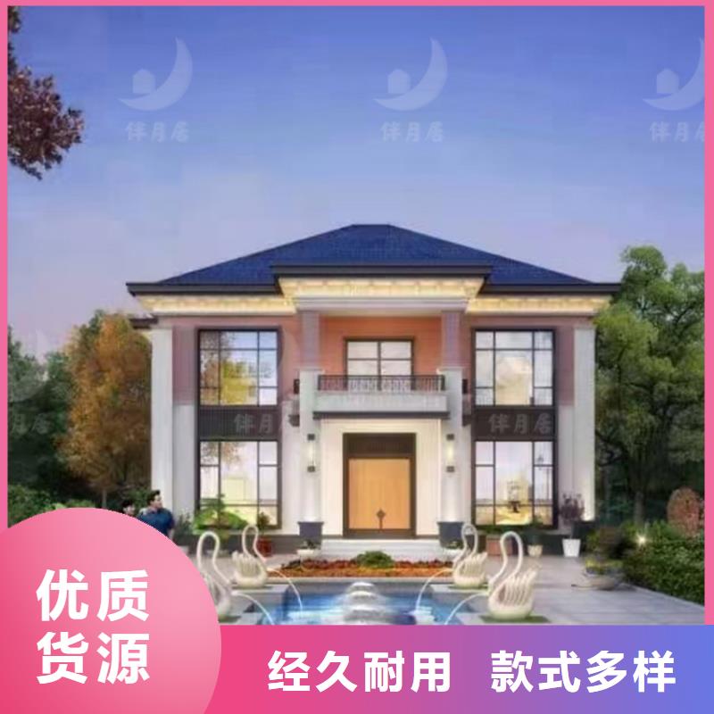 銷售老家建房_誠信廠家