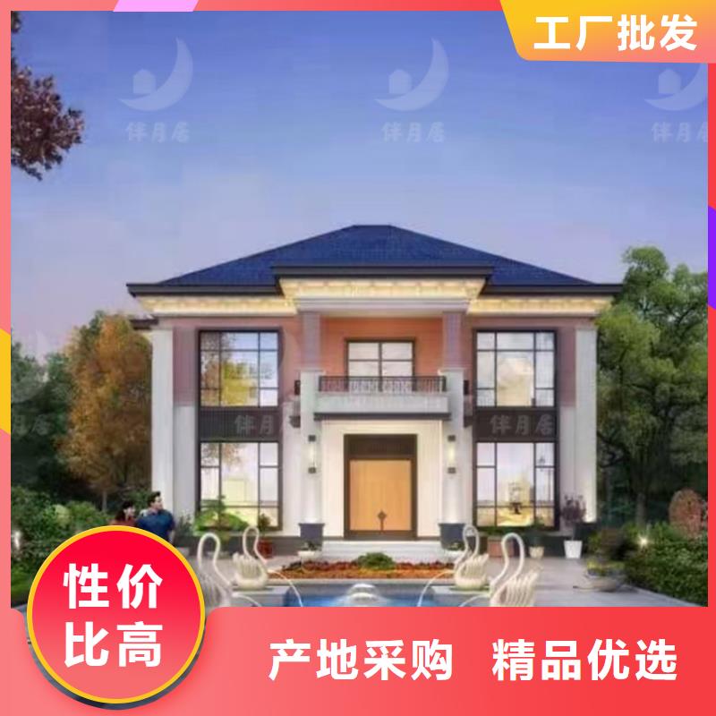 重鋼別墅制作商