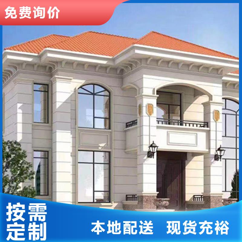 生產農村別墅質量可靠的廠家