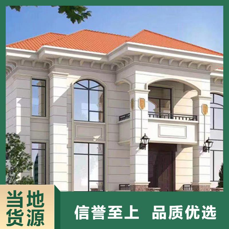 臺兒莊區農村房屋廠家
