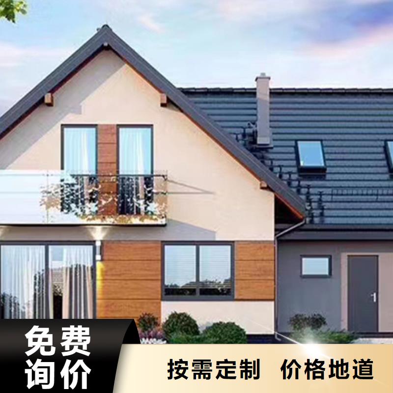 農村宅基地建房來樣定制